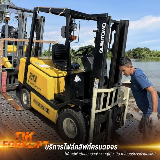 ให้เช่าและจำหน่ายอะไหล่โฟล์คลิฟท์ สมุทรปราการ - เช่าโฟล์คลิฟท์ สมุทรปราการ