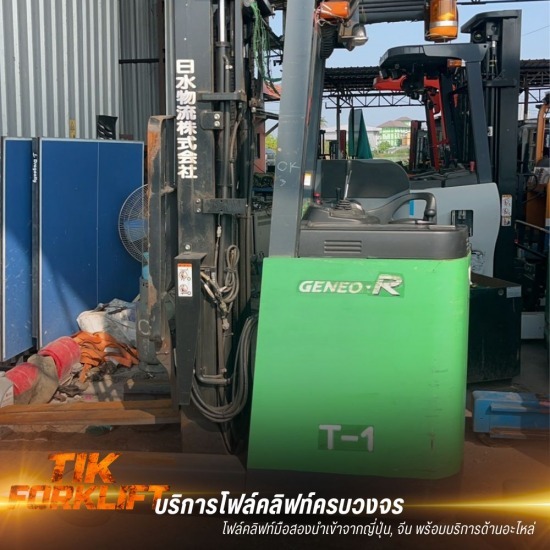 เช่ารถโฟล์คลิฟท์ กรุงเทพ ใกล้ฉัน เช่ารถโฟล์คลิฟท์ กรุงเทพ ใกล้ฉัน  เช่าโฟล์คลิฟท์ กรุงเทพ  ให้เช่ารถยกโฟล์คลิฟท์ ราคาถูก กรุงเทพ  เช่าโฟล์คลิฟท์ รายวัน รายเดือน กรุงเทพ  เช่าโฟล์คลิฟท์พร้อมบริการซ่อม  เช่ารถโฟล์คลิฟท์งานด่วน กรุงเทพ  โฟล์คลิฟท์ให้เช่าราคาดี กรุงเทพ  รถโฟล์คลิฟท์ให้เช่า ส่งด่วน กรุงเทพ  เช่าโฟล์คลิฟท์ไฟฟ้าสำหรับโกดัง กรุงเทพ  รถยกให้เช่าสำหรับคลังสินค้า 