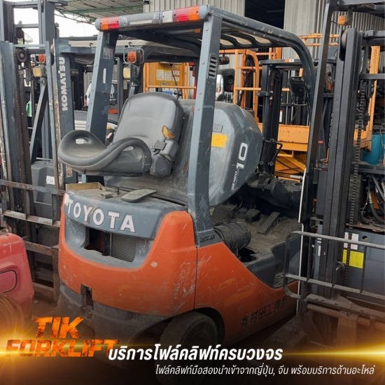 บริษัทขายโฟล์คลิฟท์ สมุทรปราการ บริษัทขายโฟล์คลิฟท์ สมุทรปราการ  ขายรถโฟล์คลิฟท์มือสอง สมุทรปราการ  โฟล์คลิฟท์มือสอง ญี่ปุ่น สมุทรปราการ  รถโฟล์คลิฟท์มือสอง ราคาถูก  โฟล์คลิฟท์มือสอง พร้อมใช้งาน  โฟล์คลิฟท์นำเข้าจากญี่ปุ่น ราคาดี  โฟล์คลิฟท์พร้อมอะไหล่ครบวงจร  ขายโฟล์คลิฟท์ สมุทรปราการ  บริษัทขายโฟล์คลิฟท์ พร้อมอะไหล่  ซ่อมโฟล์คลิฟท์ สมุทรปราการ 